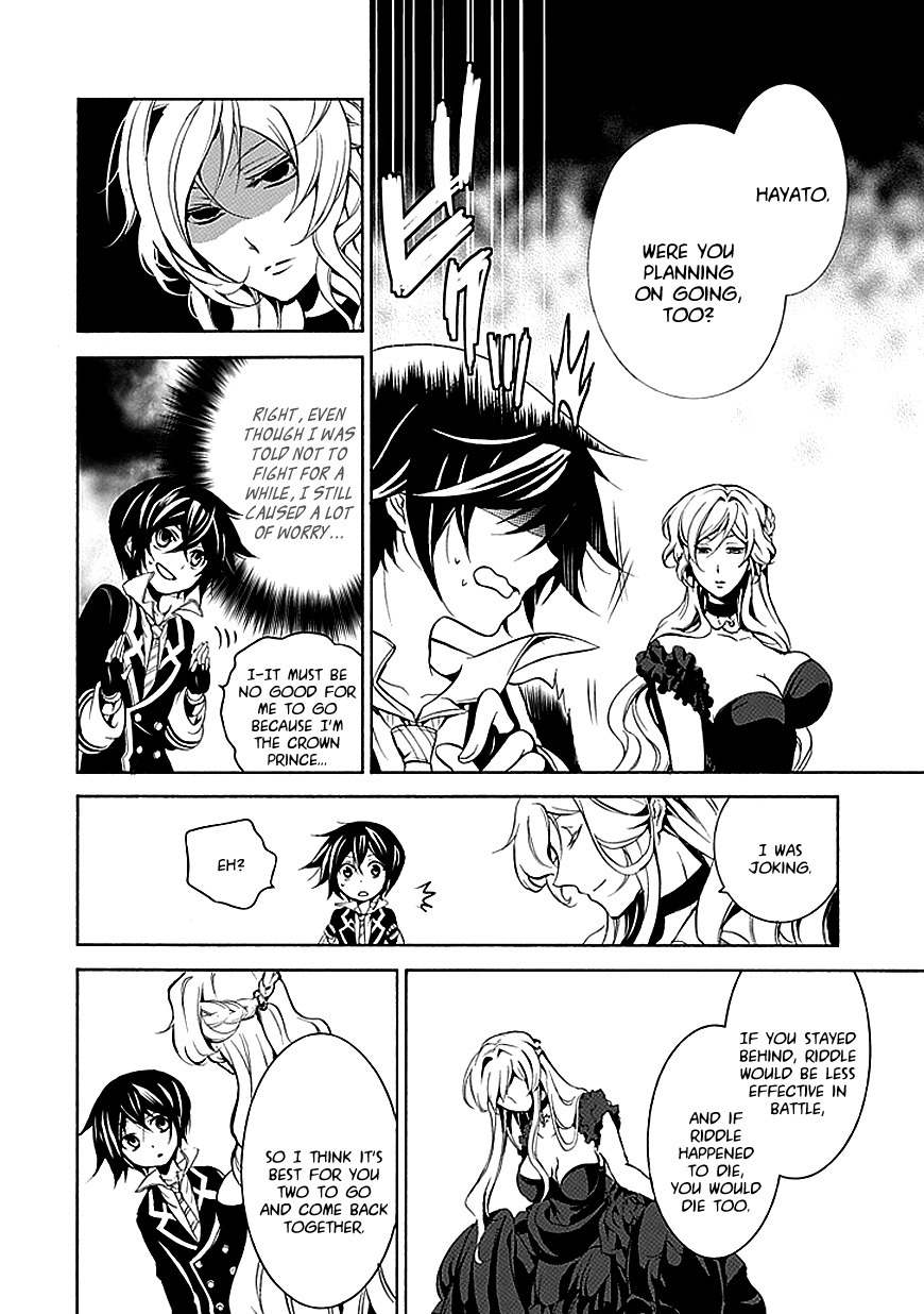 Sougiya Riddle Chapter 35 page 27 - Chapter 35: The Undertaker Attacks
