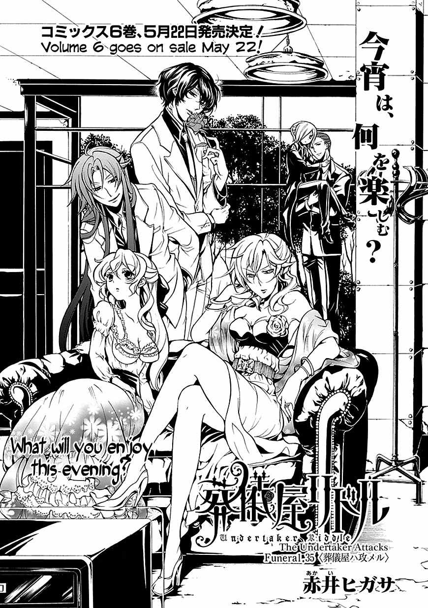 Sougiya Riddle Chapter 35 page 4 - Chapter 35: The Undertaker Attacks