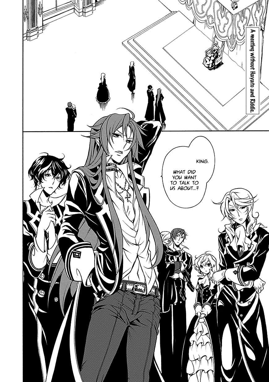 Sougiya Riddle Chapter 35 page 5 - Chapter 35: The Undertaker Attacks