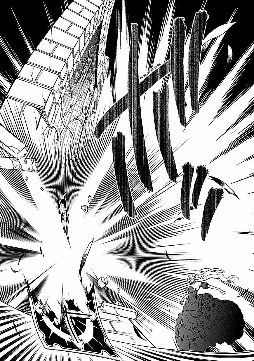 Sougiya Riddle Chapter 36 page 13 - Chapter 36: The Undertaker Fights