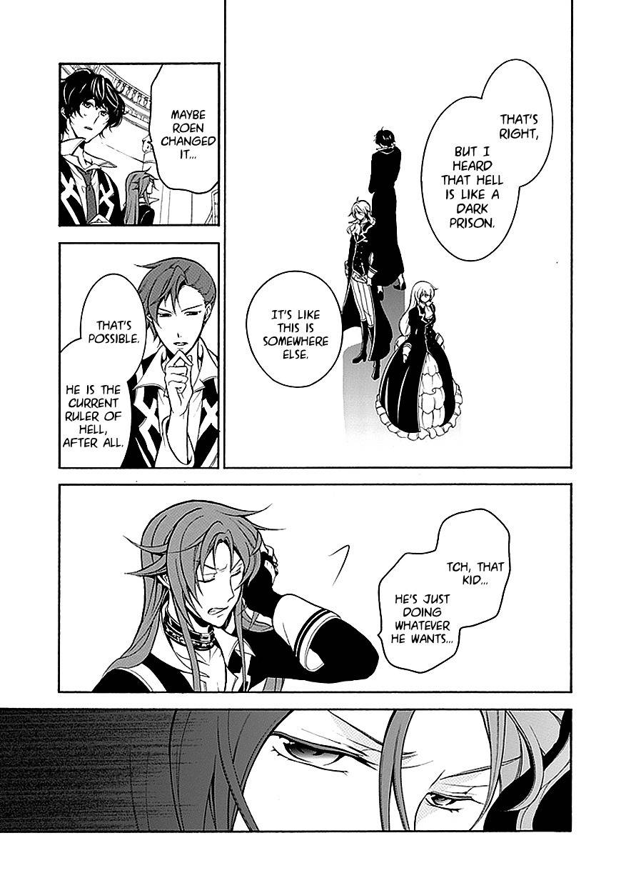Sougiya Riddle Chapter 36 page 24 - Chapter 36: The Undertaker Fights