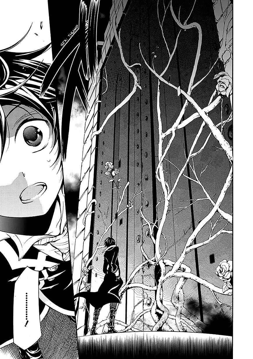 Sougiya Riddle Chapter 36 page 8 - Chapter 36: The Undertaker Fights