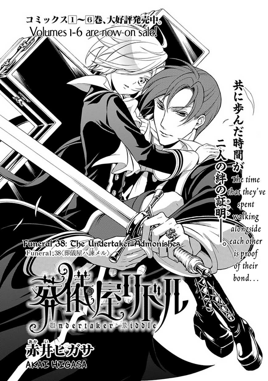 Sougiya Riddle Chapter 38 page 2 - Chapter 38: The Undertaker Admonishes