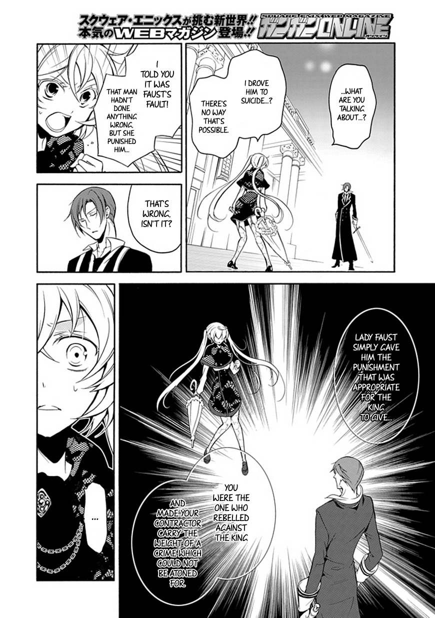 Sougiya Riddle Chapter 38 page 21 - Chapter 38: The Undertaker Admonishes