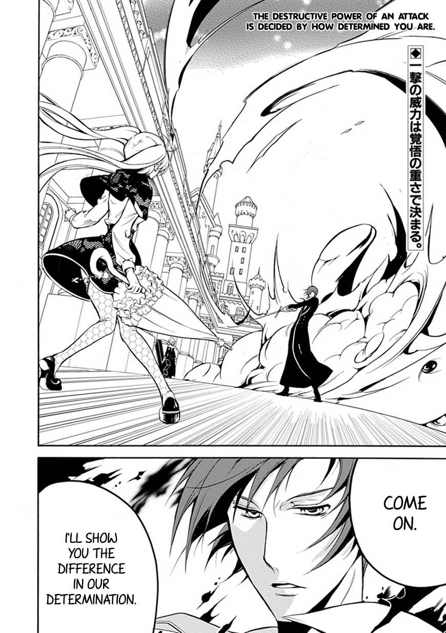 Sougiya Riddle Chapter 38 page 3 - Chapter 38: The Undertaker Admonishes