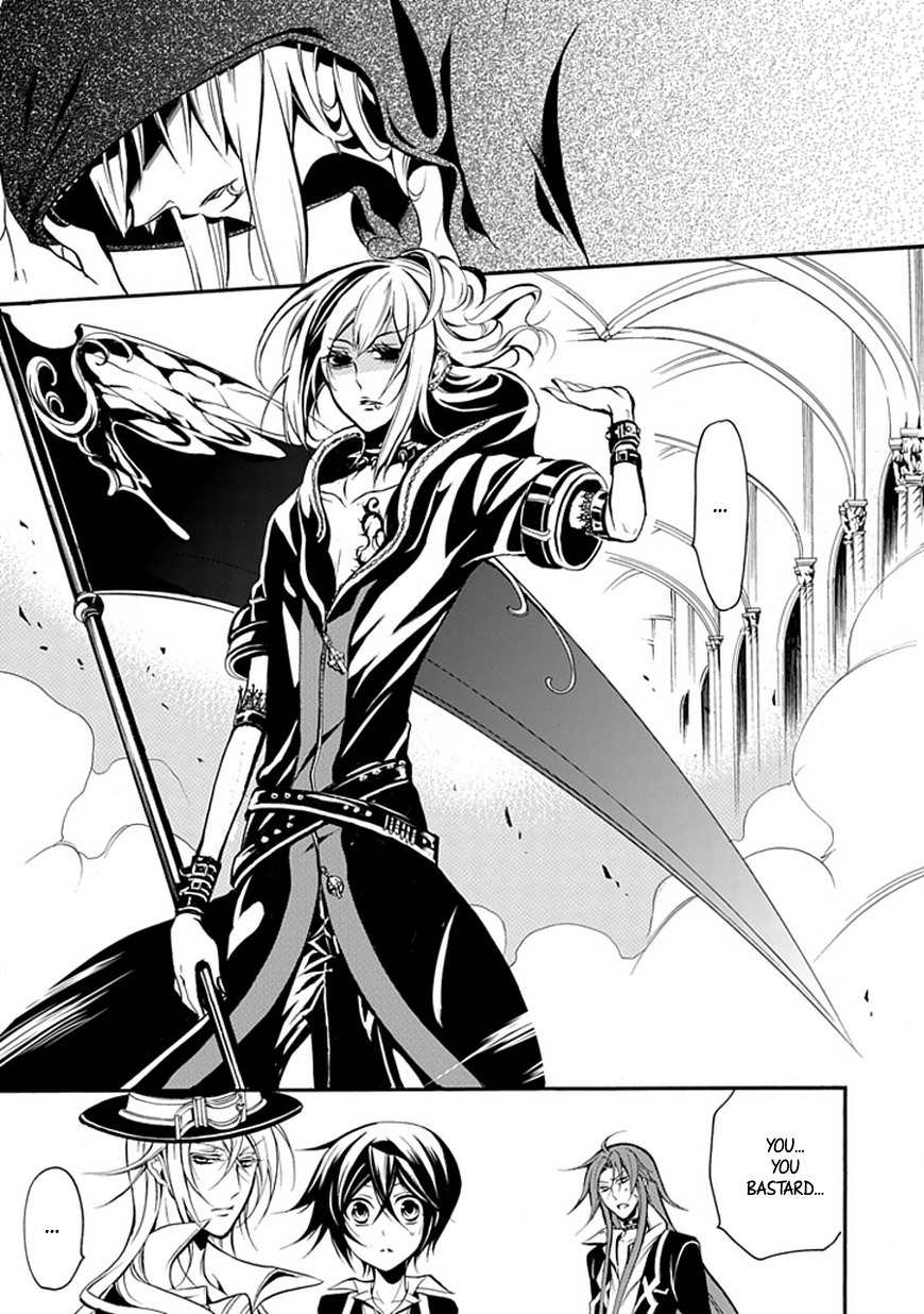 Sougiya Riddle Chapter 39 page 10 - Chapter 39: The Undertaker Demands