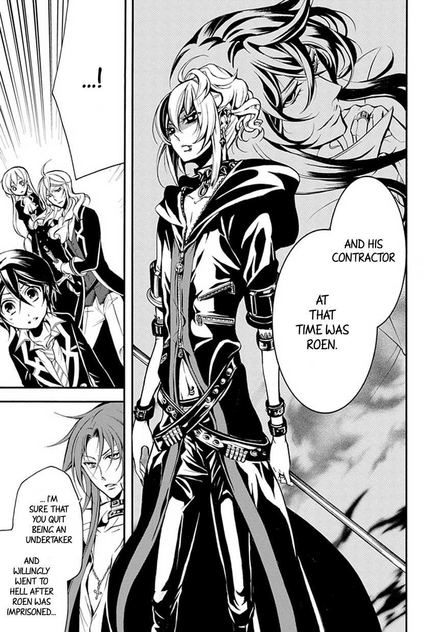 Sougiya Riddle Chapter 39 page 12 - Chapter 39: The Undertaker Demands