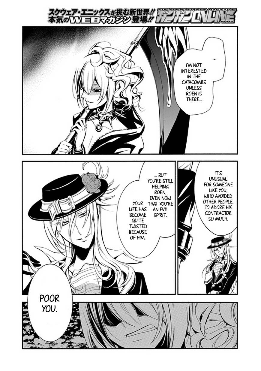 Sougiya Riddle Chapter 39 page 13 - Chapter 39: The Undertaker Demands