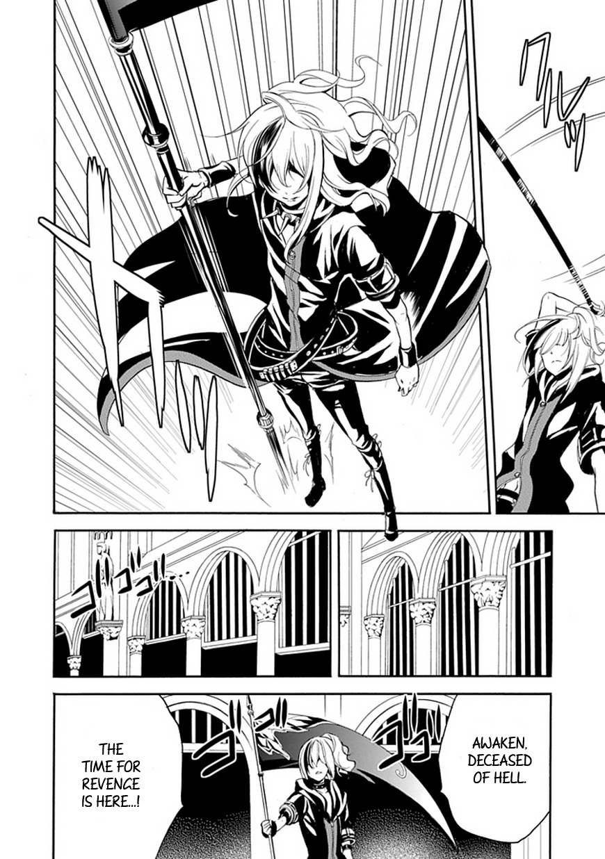 Sougiya Riddle Chapter 39 page 19 - Chapter 39: The Undertaker Demands