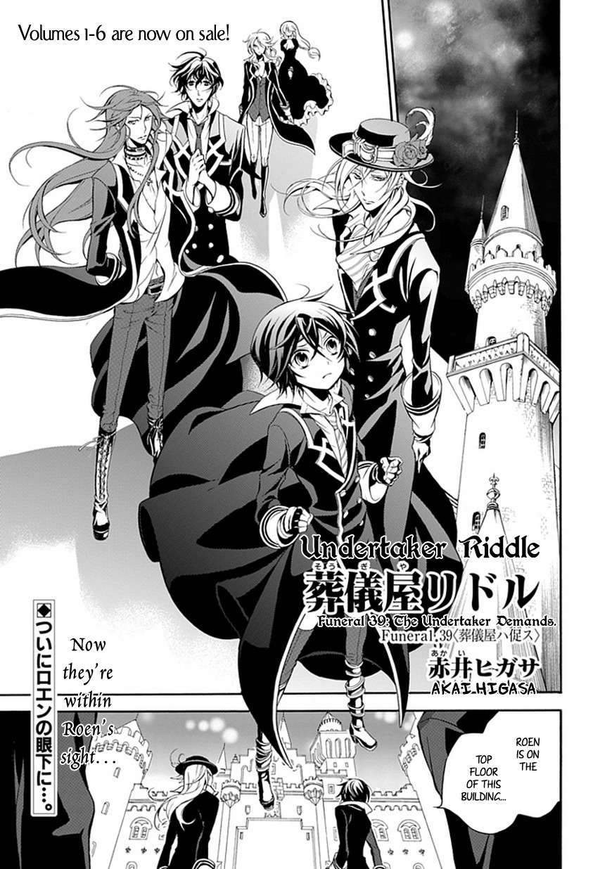 Sougiya Riddle Chapter 39 page 2 - Chapter 39: The Undertaker Demands