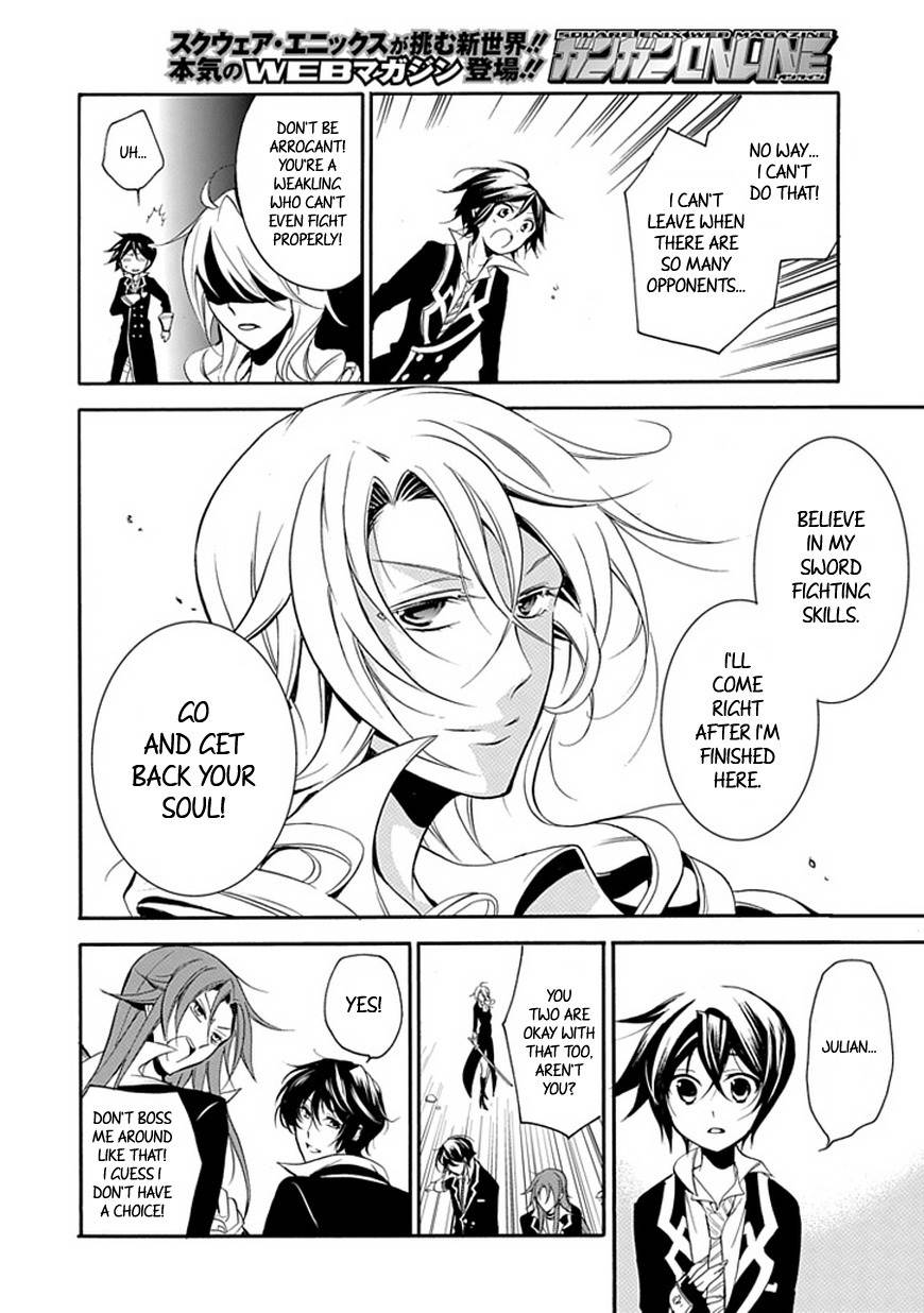 Sougiya Riddle Chapter 39 page 25 - Chapter 39: The Undertaker Demands