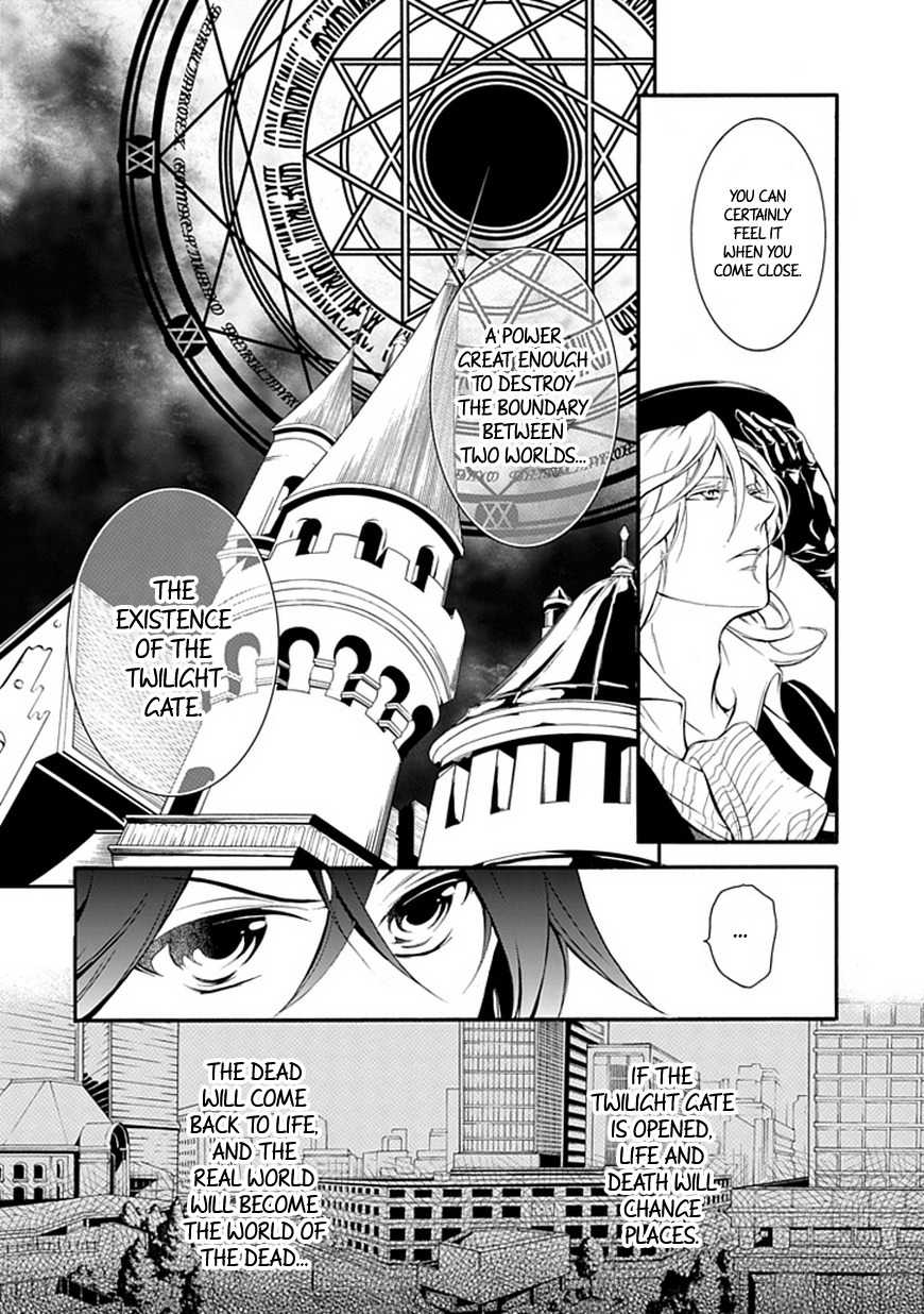 Sougiya Riddle Chapter 39 page 3 - Chapter 39: The Undertaker Demands