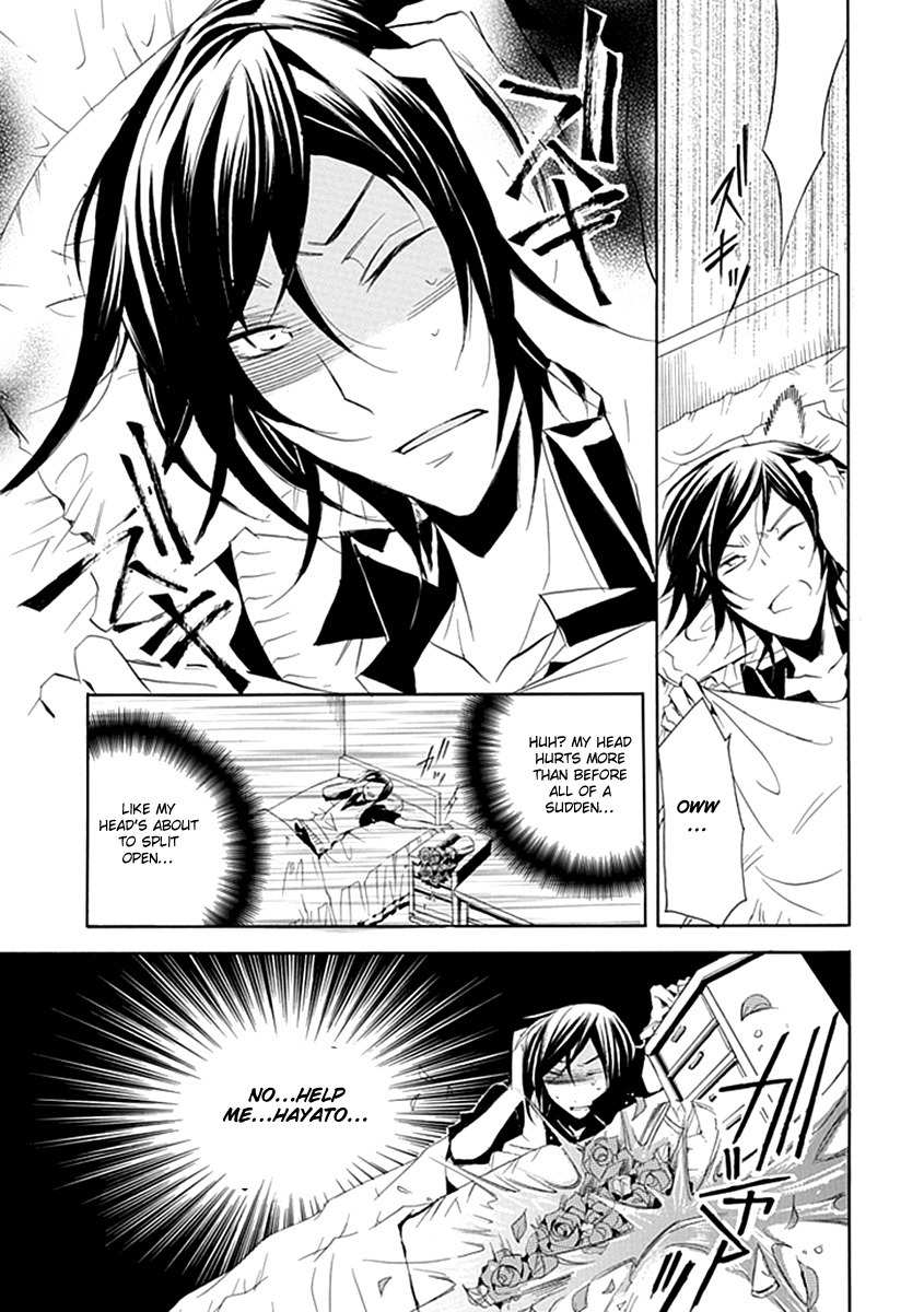 Sougiya Riddle Chapter 4 page 25 - Chapter 4: Funeral