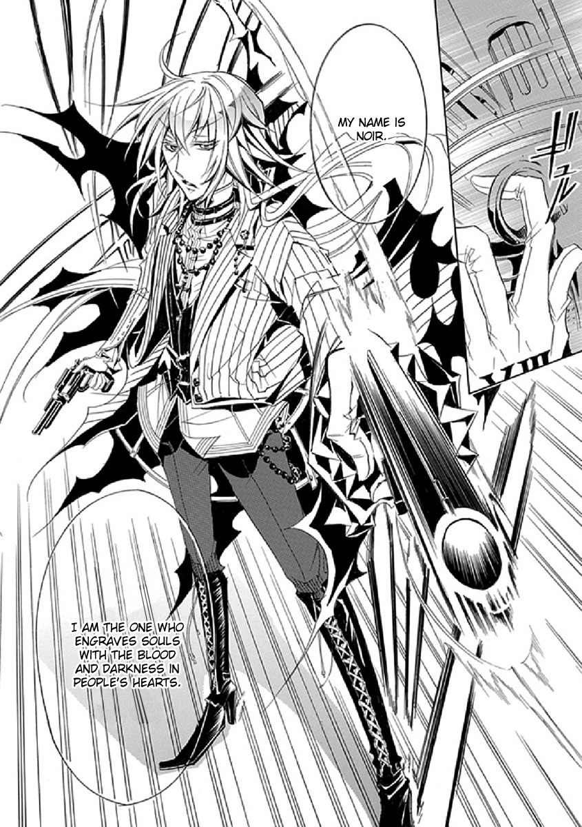 Sougiya Riddle Chapter 4 page 37 - Chapter 4: Funeral