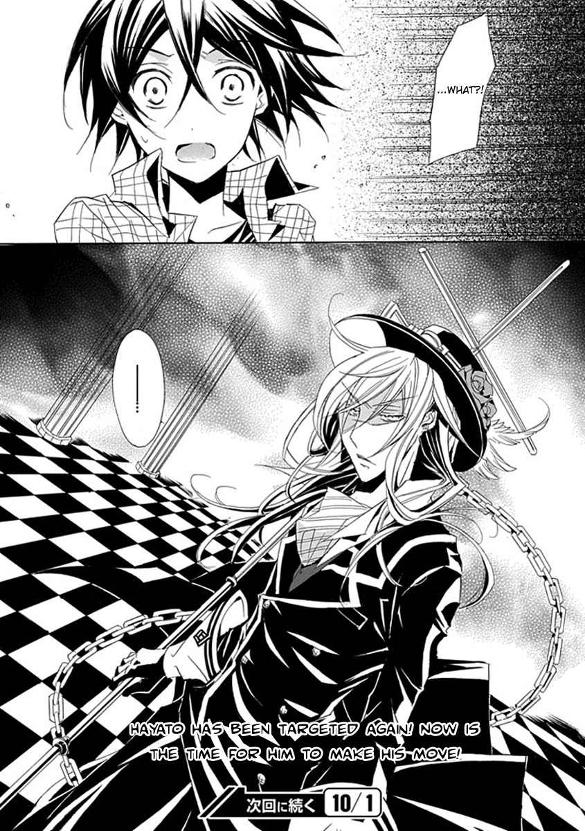 Sougiya Riddle Chapter 4 page 39 - Chapter 4: Funeral