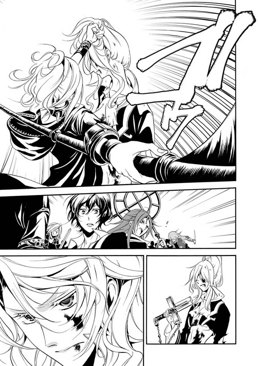Sougiya Riddle Chapter 40 page 24 - Chapter 40: The Undertakers Unite