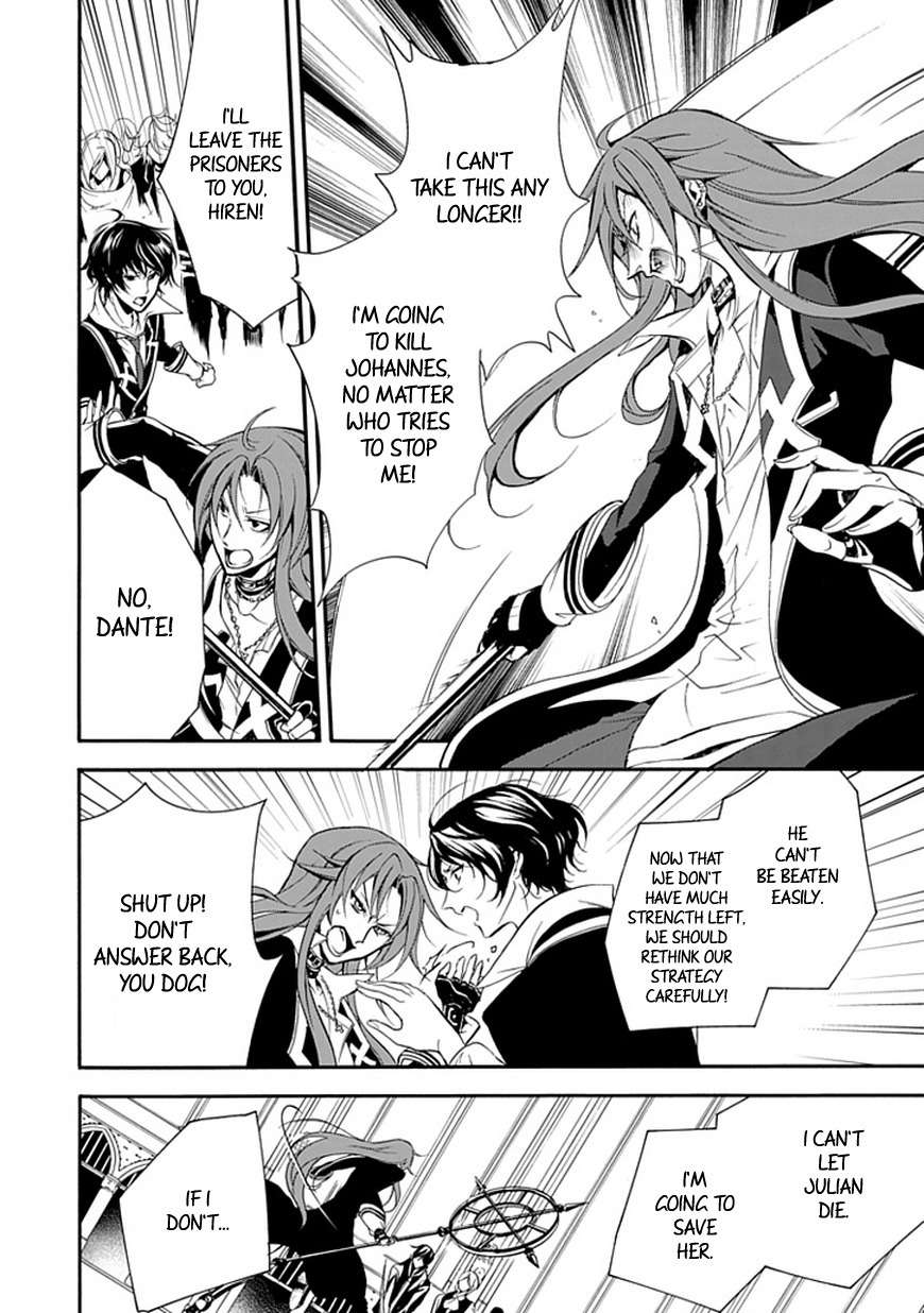 Sougiya Riddle Chapter 40 page 32 - Chapter 40: The Undertakers Unite