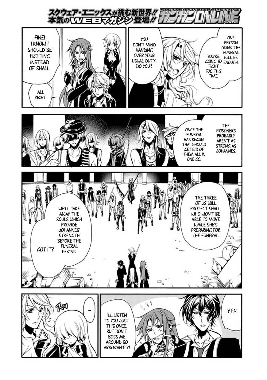 Sougiya Riddle Chapter 40 page 5 - Chapter 40: The Undertakers Unite