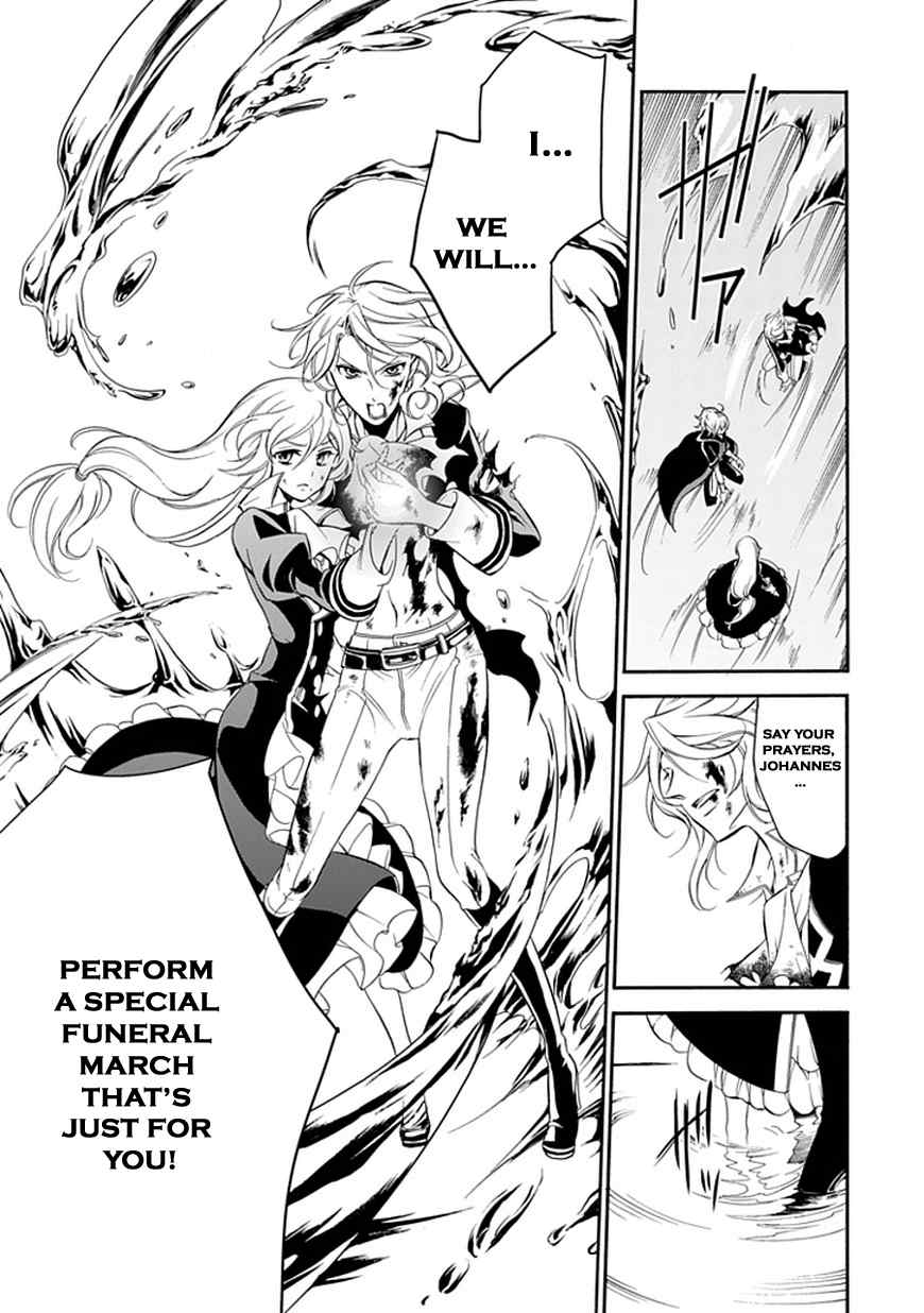 Sougiya Riddle Chapter 41 page 11 - Chapter 41: The Undertaker Delivers