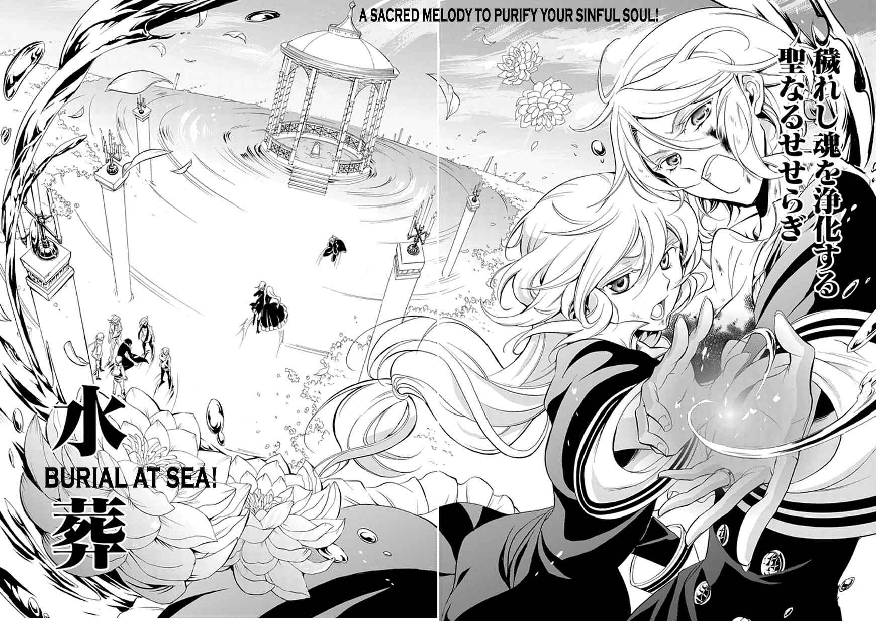 Sougiya Riddle Chapter 41 page 12 - Chapter 41: The Undertaker Delivers