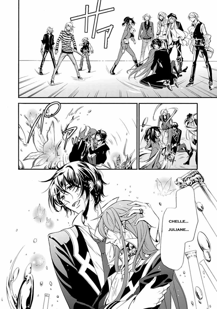 Sougiya Riddle Chapter 41 page 13 - Chapter 41: The Undertaker Delivers