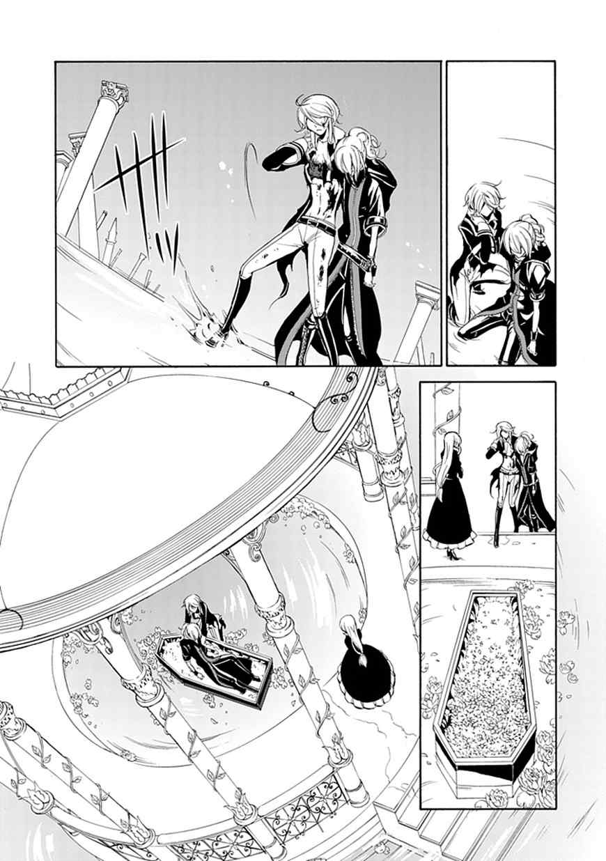 Sougiya Riddle Chapter 41 page 14 - Chapter 41: The Undertaker Delivers