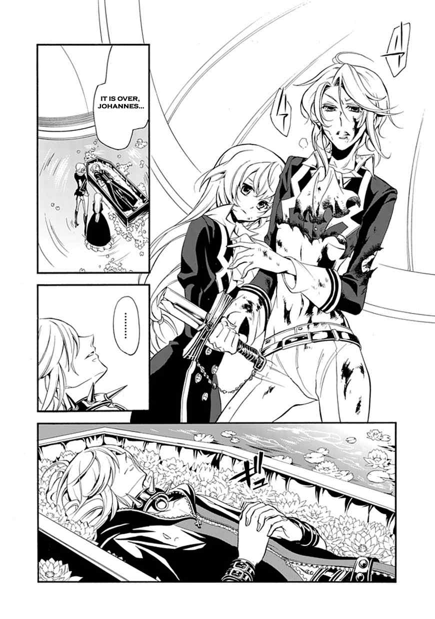 Sougiya Riddle Chapter 41 page 15 - Chapter 41: The Undertaker Delivers