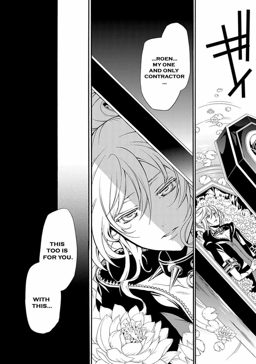 Sougiya Riddle Chapter 41 page 17 - Chapter 41: The Undertaker Delivers