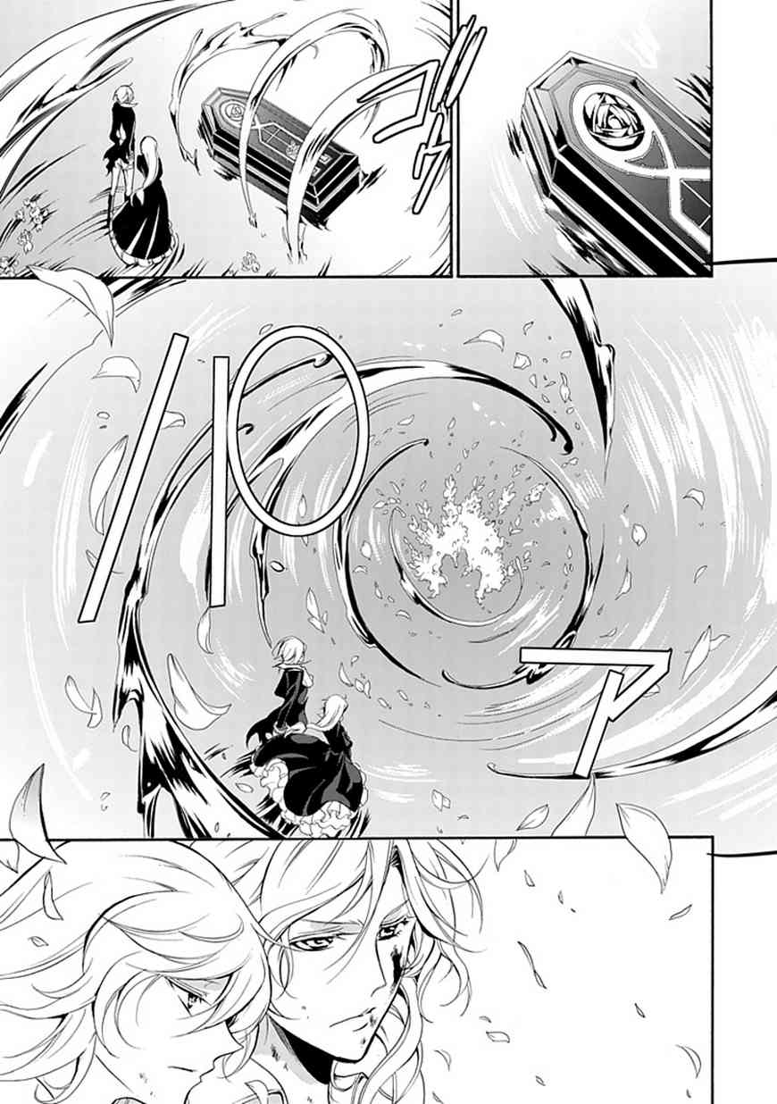 Sougiya Riddle Chapter 41 page 18 - Chapter 41: The Undertaker Delivers