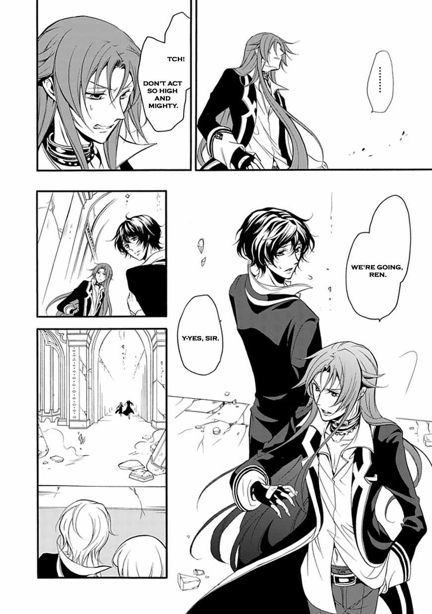 Sougiya Riddle Chapter 41 page 27 - Chapter 41: The Undertaker Delivers