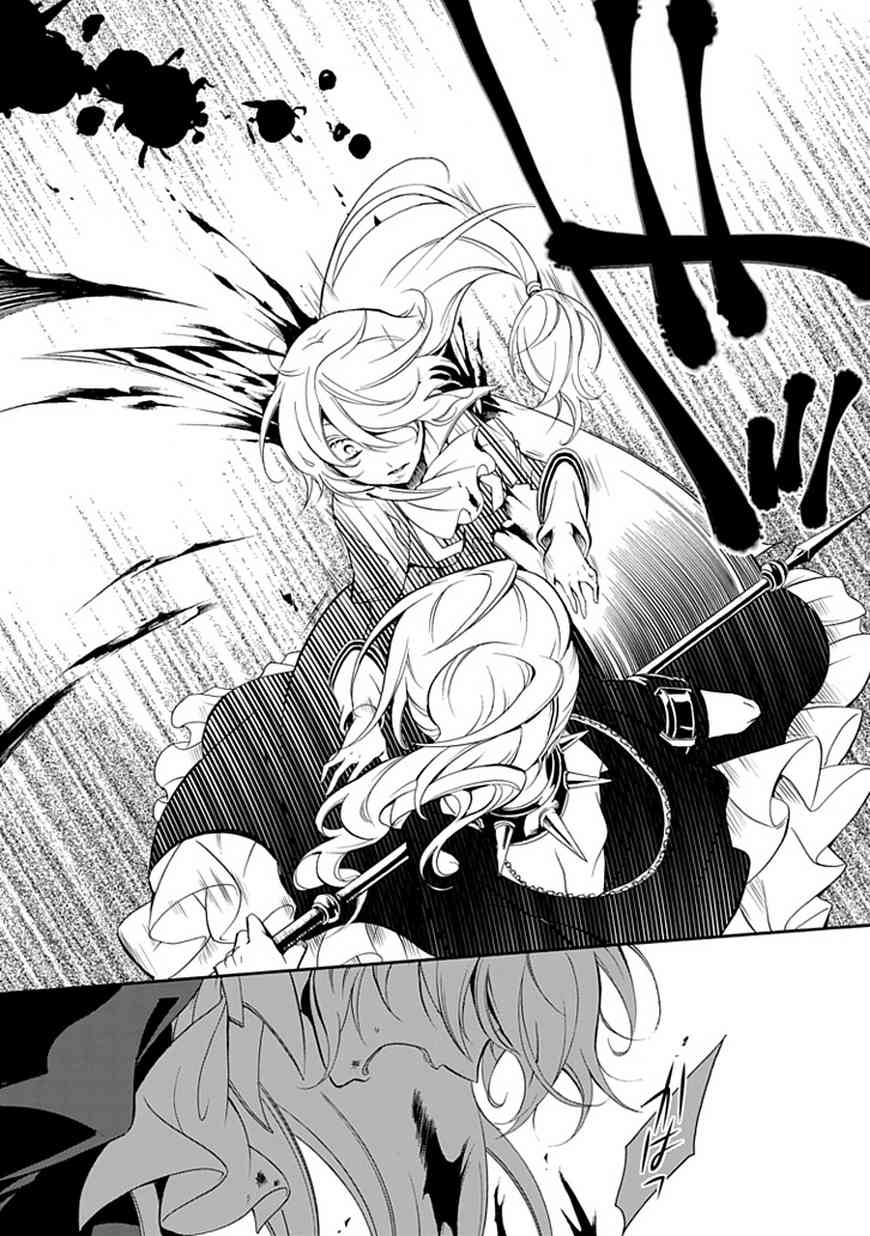 Sougiya Riddle Chapter 41 page 3 - Chapter 41: The Undertaker Delivers