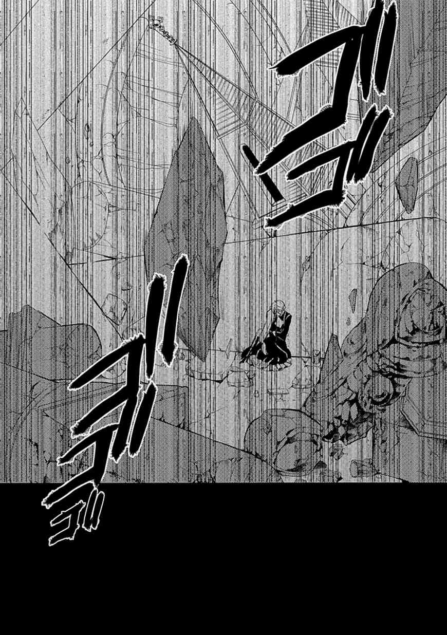 Sougiya Riddle Chapter 41 page 32 - Chapter 41: The Undertaker Delivers
