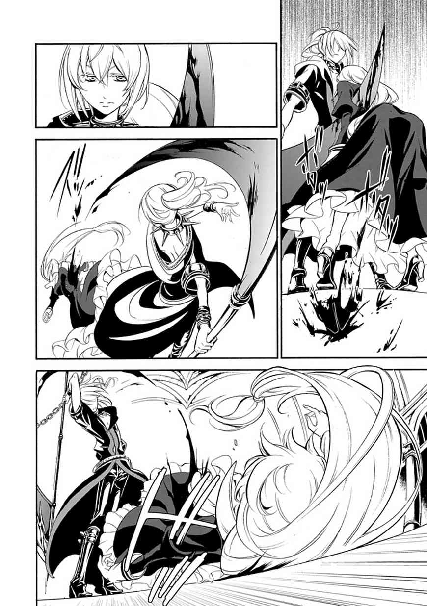 Sougiya Riddle Chapter 41 page 4 - Chapter 41: The Undertaker Delivers