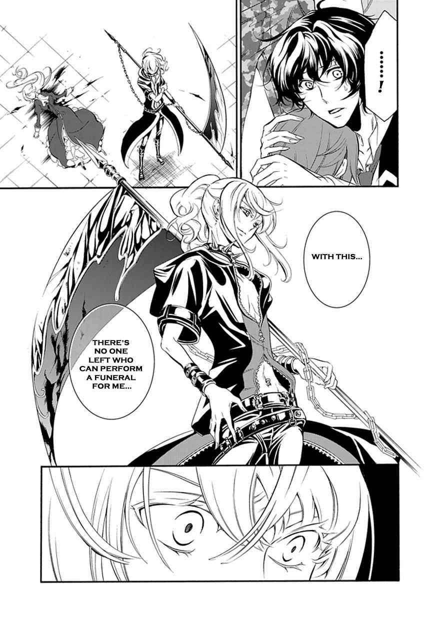 Sougiya Riddle Chapter 41 page 5 - Chapter 41: The Undertaker Delivers