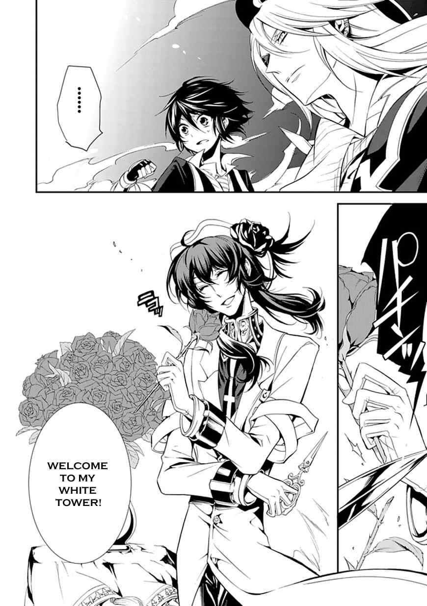 Sougiya Riddle Chapter 42 page 11 - Chapter 42: The Undertaker Beholds
