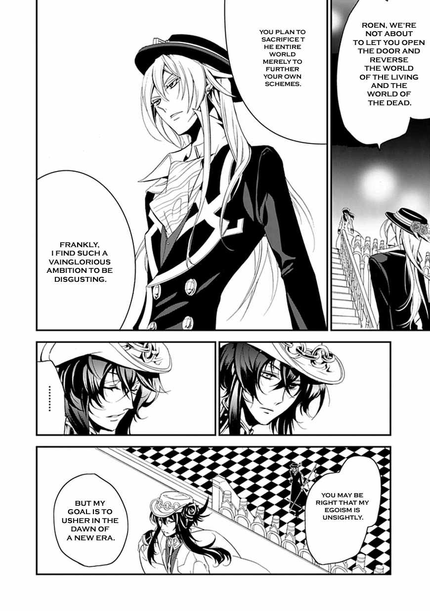 Sougiya Riddle Chapter 42 page 13 - Chapter 42: The Undertaker Beholds