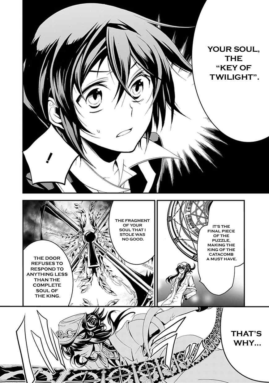 Sougiya Riddle Chapter 42 page 15 - Chapter 42: The Undertaker Beholds