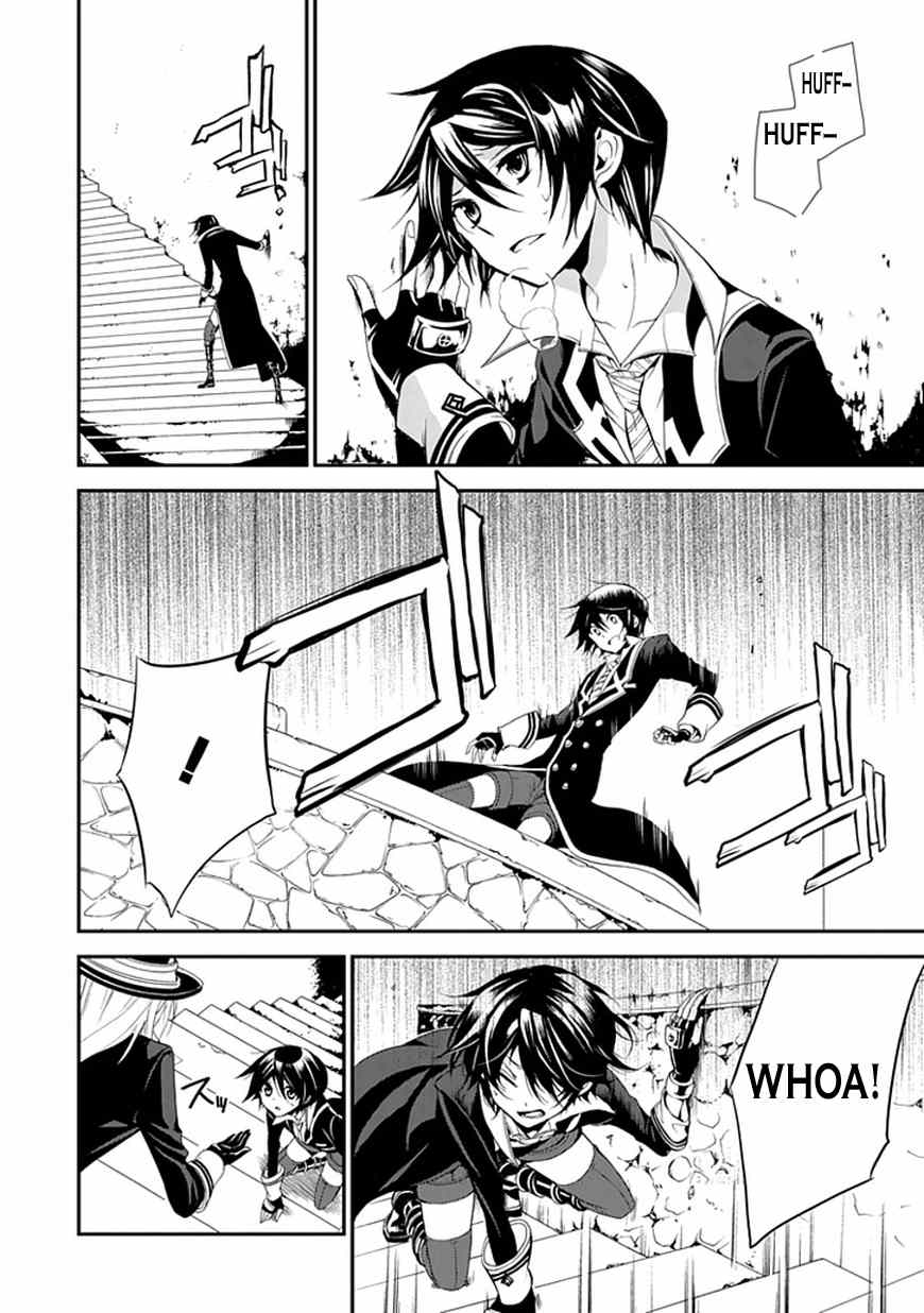 Sougiya Riddle Chapter 42 page 2 - Chapter 42: The Undertaker Beholds