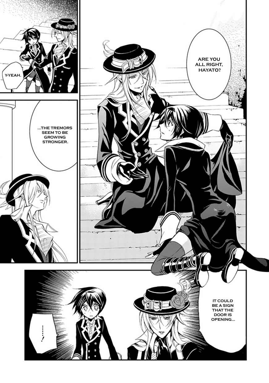 Sougiya Riddle Chapter 42 page 3 - Chapter 42: The Undertaker Beholds