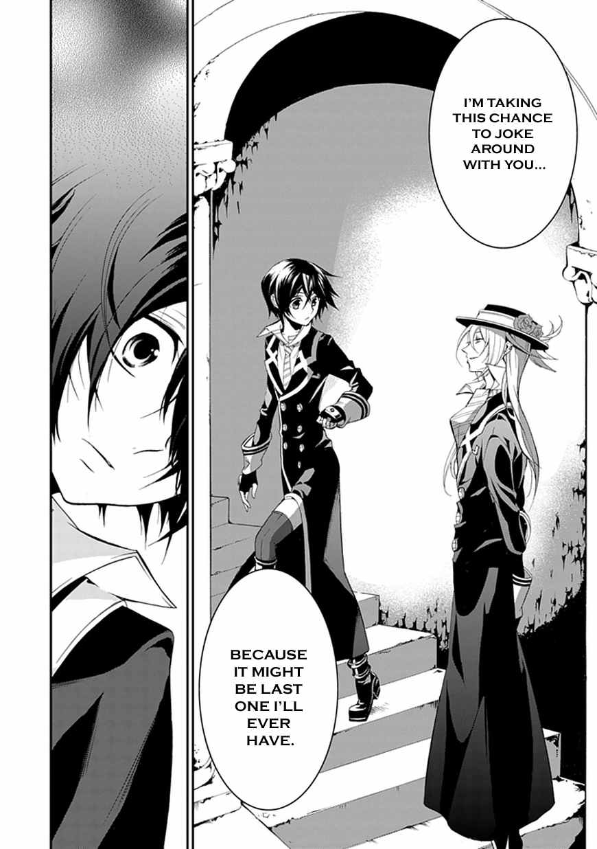 Sougiya Riddle Chapter 42 page 6 - Chapter 42: The Undertaker Beholds