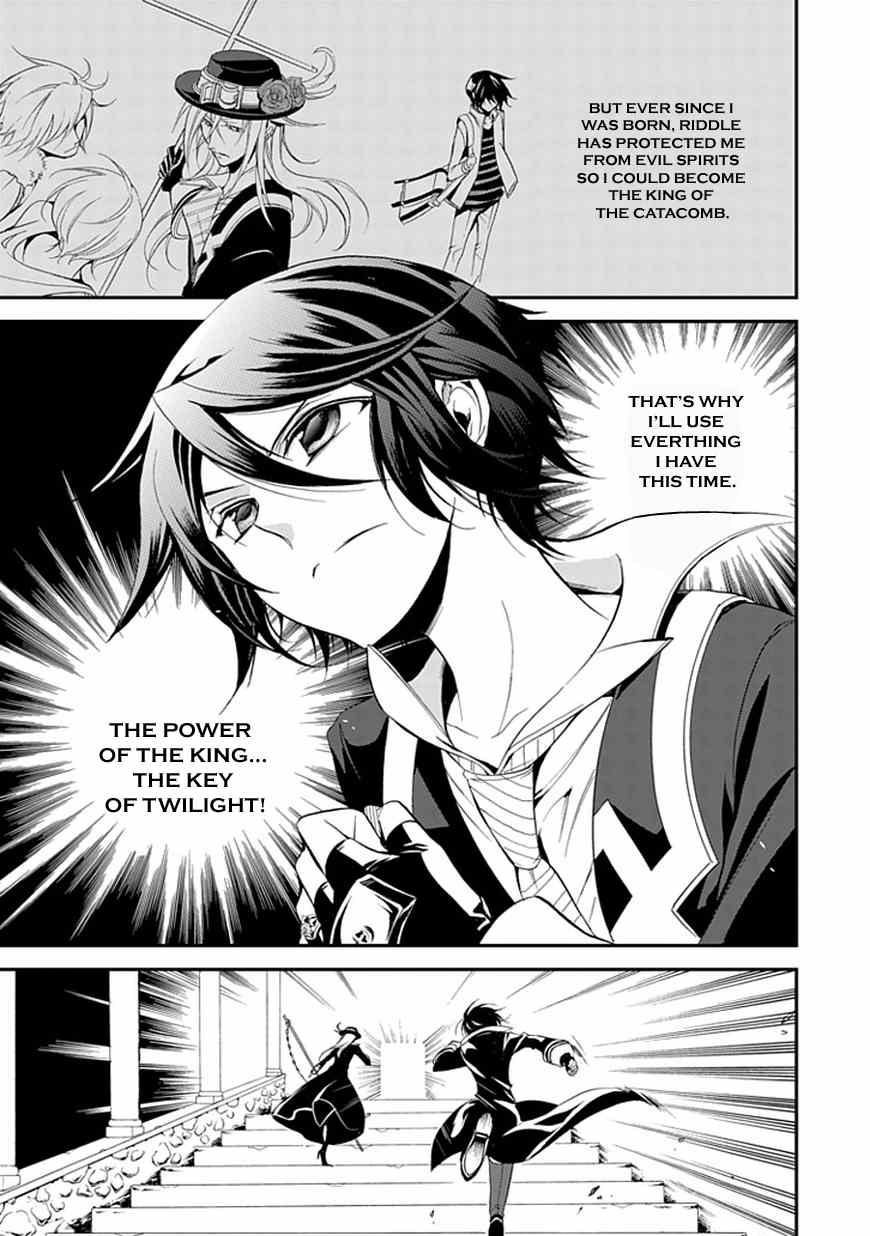 Sougiya Riddle Chapter 42 page 9 - Chapter 42: The Undertaker Beholds
