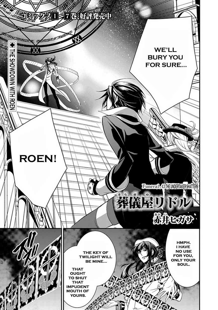 Sougiya Riddle Chapter 43 page 1 - Chapter 43: The Undertaker Shatters