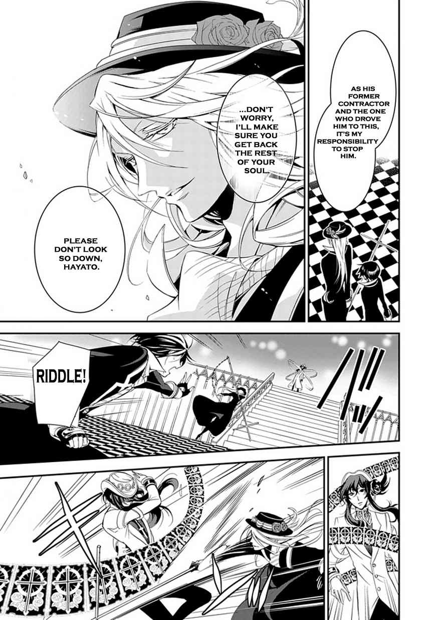 Sougiya Riddle Chapter 43 page 11 - Chapter 43: The Undertaker Shatters