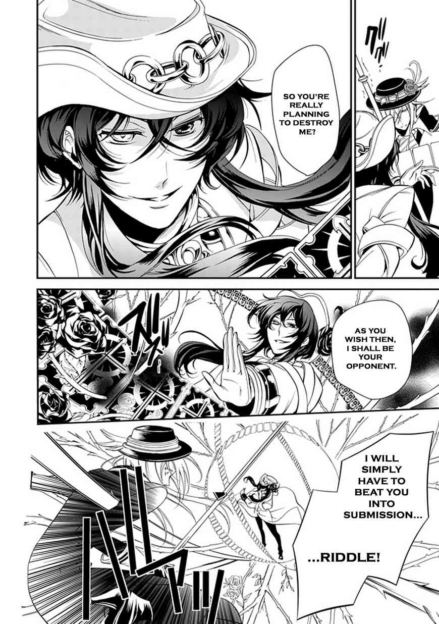 Sougiya Riddle Chapter 43 page 12 - Chapter 43: The Undertaker Shatters