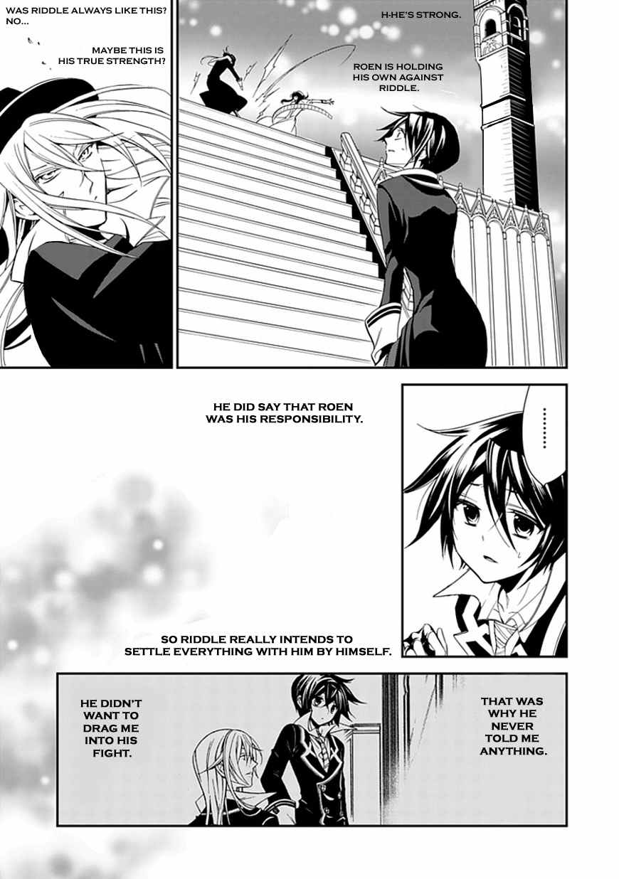 Sougiya Riddle Chapter 43 page 15 - Chapter 43: The Undertaker Shatters