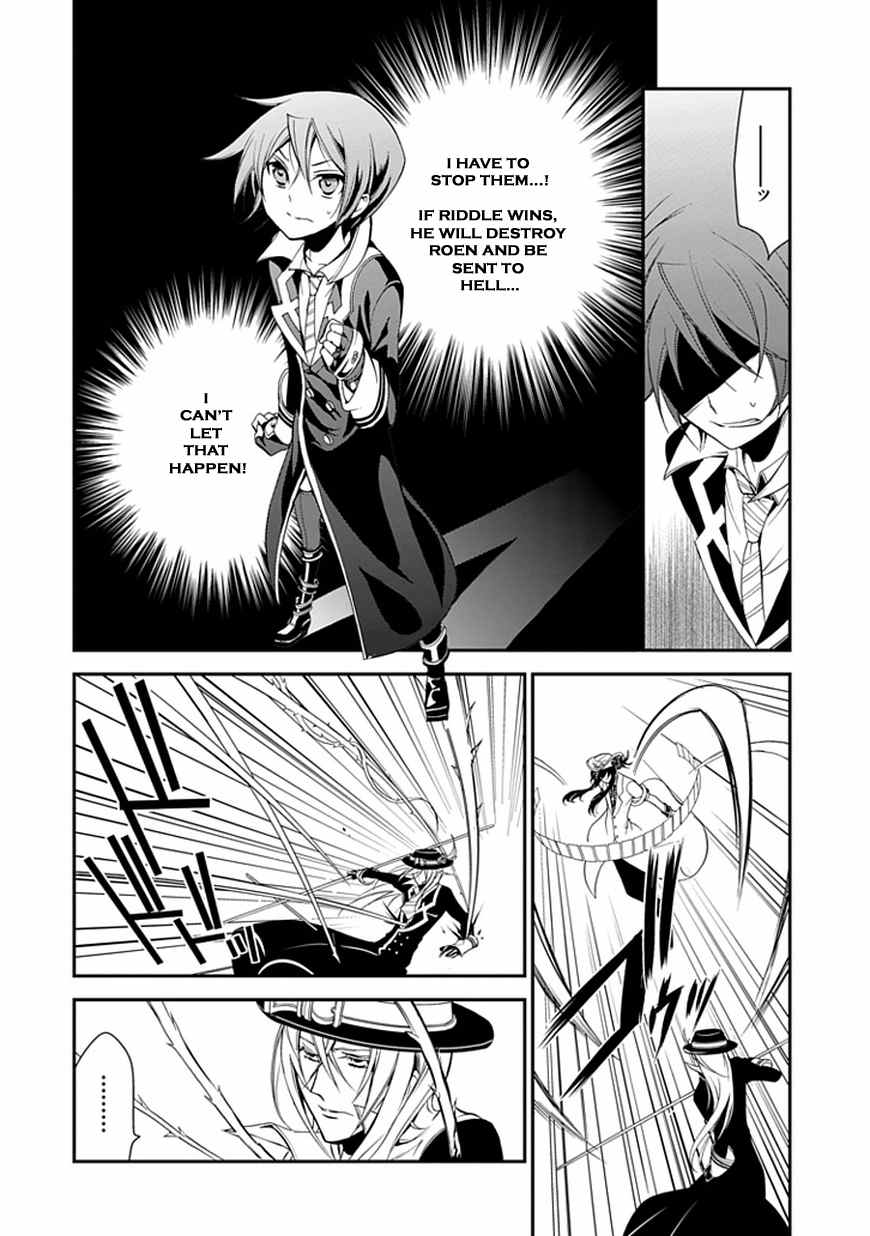 Sougiya Riddle Chapter 43 page 16 - Chapter 43: The Undertaker Shatters