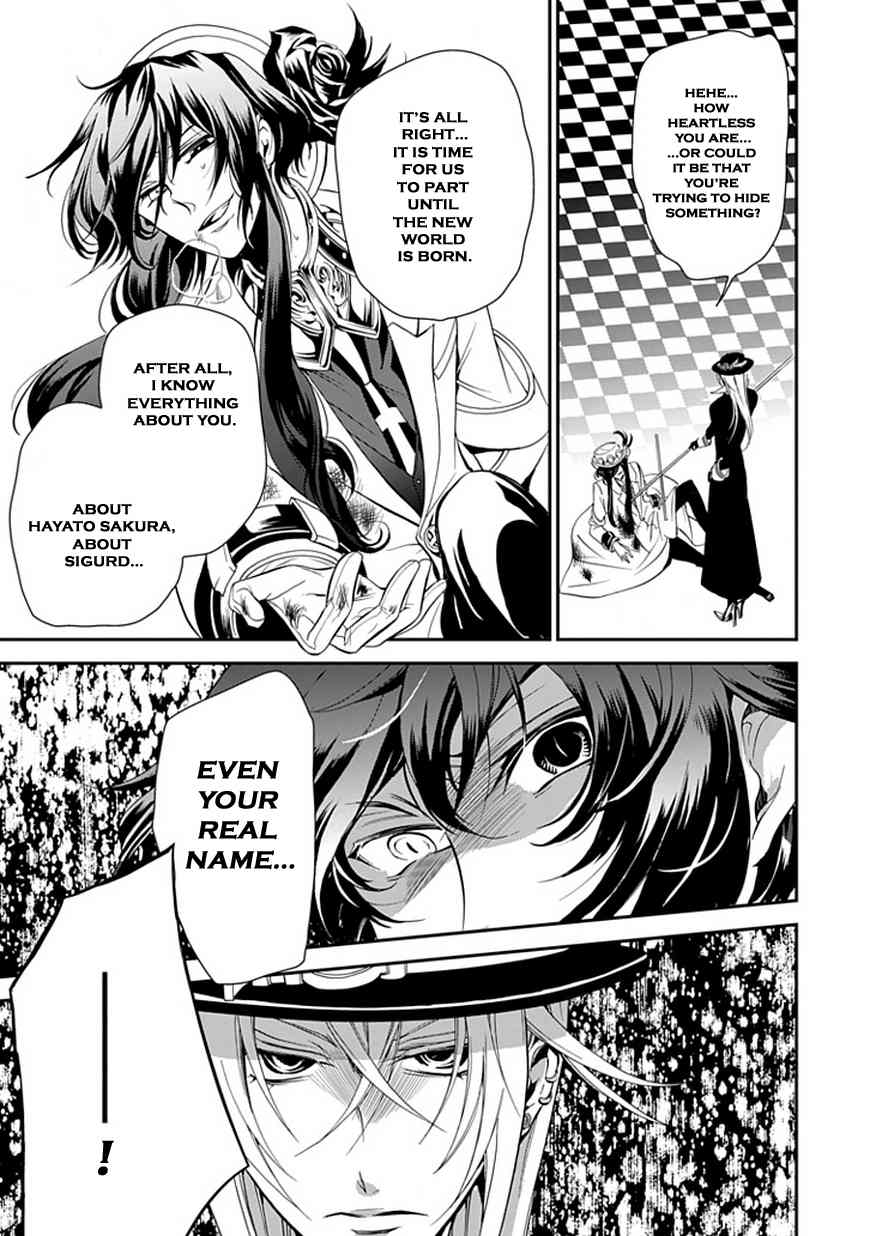Sougiya Riddle Chapter 43 page 21 - Chapter 43: The Undertaker Shatters