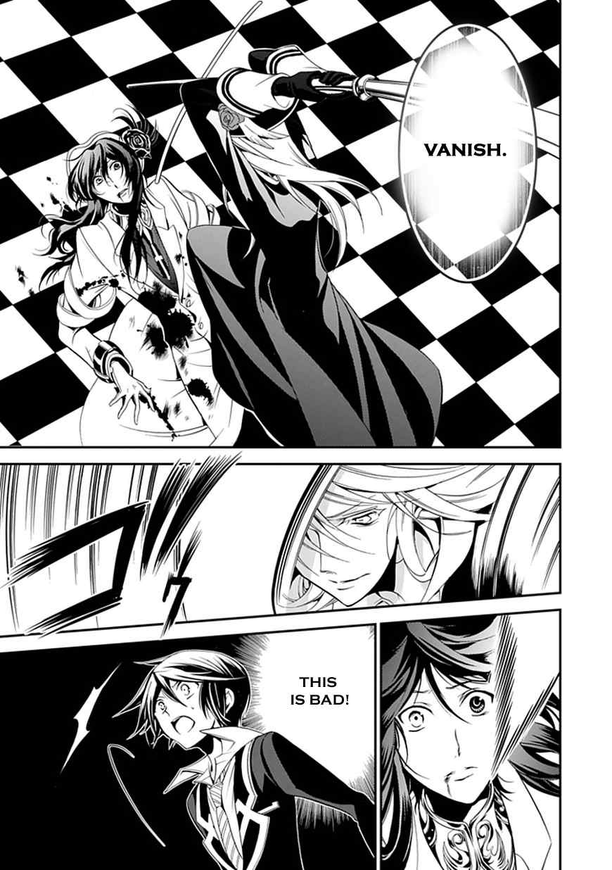 Sougiya Riddle Chapter 43 page 23 - Chapter 43: The Undertaker Shatters