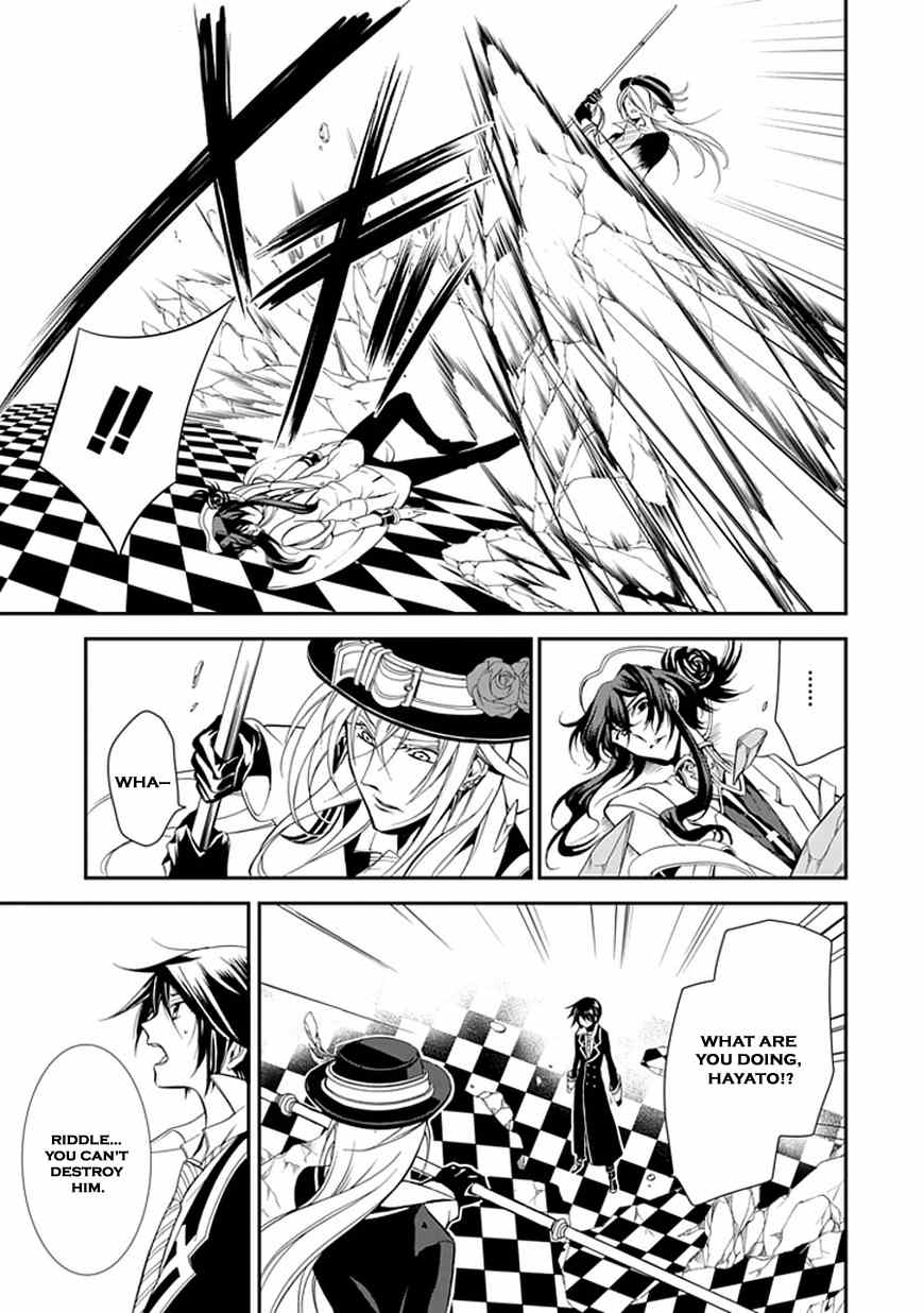 Sougiya Riddle Chapter 43 page 25 - Chapter 43: The Undertaker Shatters