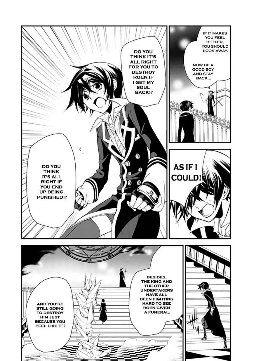Sougiya Riddle Chapter 43 page 26 - Chapter 43: The Undertaker Shatters